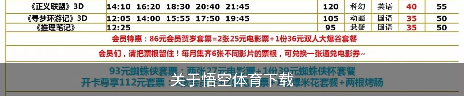 内页banner