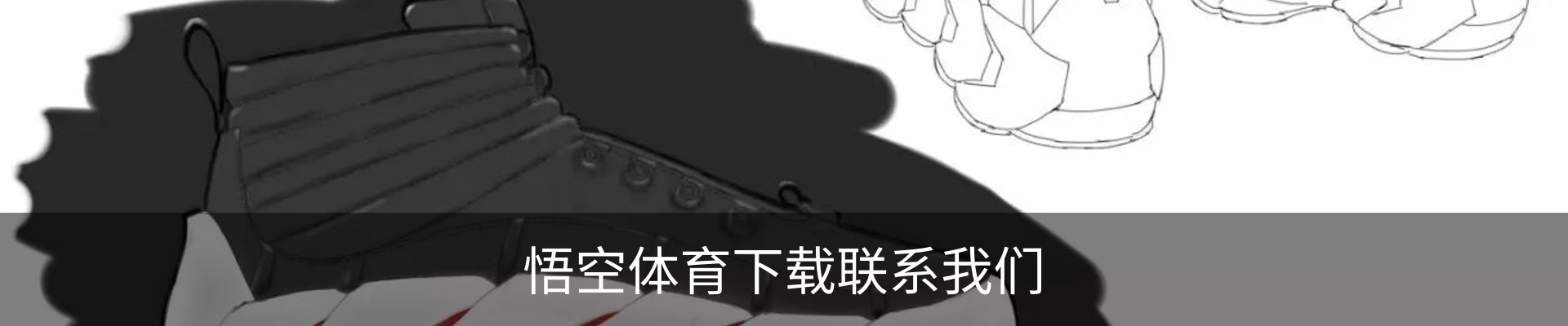 内页banner